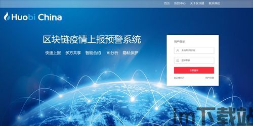 300170是区块链,301170东方财富网(图17)