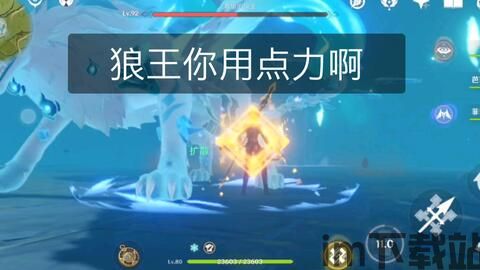 甘雨移动rpg,原神中的冰霜之女，移动RPG的璀璨星辰(图1)