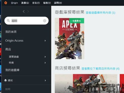 apex游戏 调研 报告,Apex游戏市场调研报告(图3)