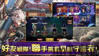 幻境pvp,探索虚拟世界的竞技魅力(图3)