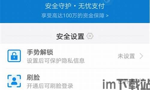 im钱包闪兑手续费,IM钱包闪兑手续费全解析(图6)