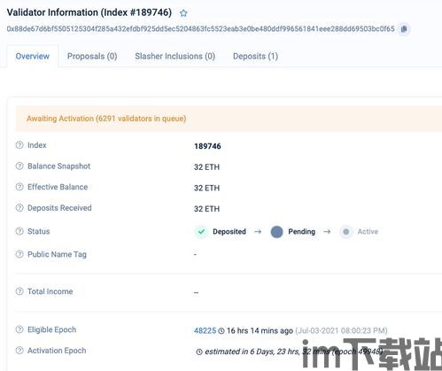 imtoken自定义节点,解锁更多区块链网络选择(图5)