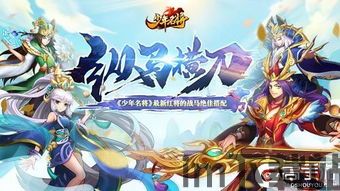 不败战马属性,传奇坐骑的神秘属性解析(图8) 不败战马属性,传奇坐骑的神秘属性解析(图8)