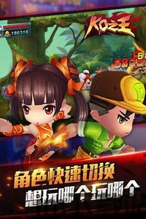 koxia and game,Koxia与游戏产业的融合与创新(图3)