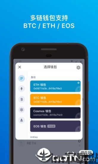 imtoken钱包怎么恢复身份,imToken钱包身份恢复指南(图1)