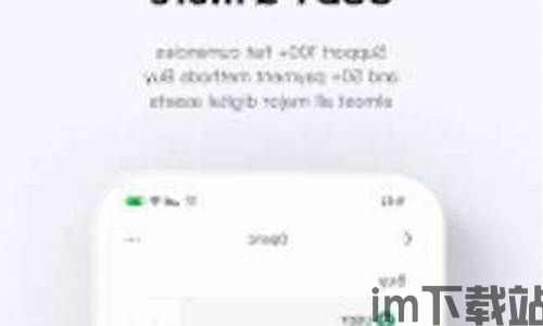 im钱包和tp钱包费率,IM钱包与TP钱包费率对比分析(图3) im钱包和tp钱包费率,IM钱包与TP钱包费率对比分析(图3)