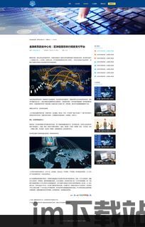 2017澳门区块链(图3)