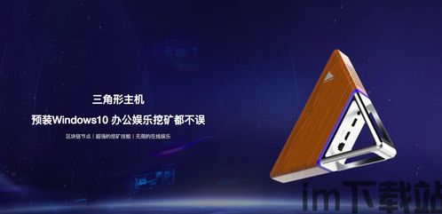 2017澳门区块链(图4)