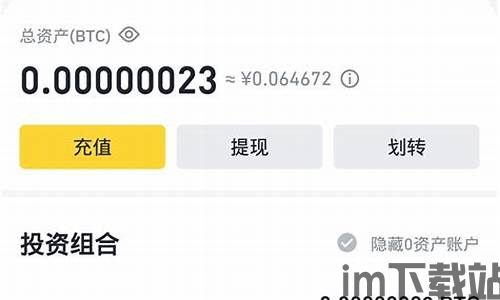 imtoken怎么充值usdt,轻松操作，安全便捷(图4)