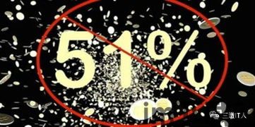 51有色区块链(图2) 51有色区块链(图2)