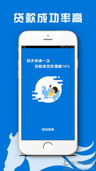 oppo钱包贷款,便捷金融，安全理财(图5)