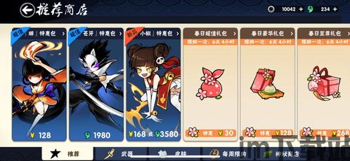 忍者必须死3游戏分析,游戏概述(图2)