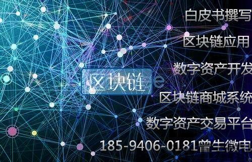 3D区块链,开启数字世界的无限可能(图6)