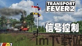 狂热运输2 asset expansion(图3)