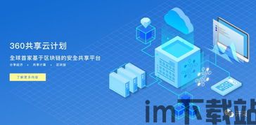 360区块链区块猫查询,如何查询区块猫信息及获取方法(图8) 360区块链区块猫查询,如何查询区块猫信息及获取方法(图8)