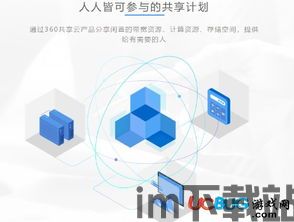 360区块链区块猫查询,如何查询区块猫信息及获取方法(图12) 360区块链区块猫查询,如何查询区块猫信息及获取方法(图12)