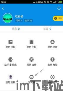 360区块链区块猫查询,如何查询区块猫信息及获取方法(图13) 360区块链区块猫查询,如何查询区块猫信息及获取方法(图13)