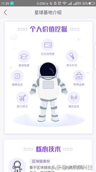 360区块链区块猫查询,如何查询区块猫信息及获取方法(图15) 360区块链区块猫查询,如何查询区块猫信息及获取方法(图15)