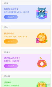 360区块链区块猫查询,如何查询区块猫信息及获取方法(图19) 360区块链区块猫查询,如何查询区块猫信息及获取方法(图19)