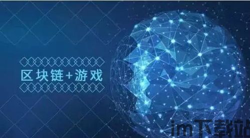 50大区块链应用,技术革新与产业融合(图10) 50大区块链应用,技术革新与产业融合(图10)