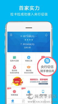 钱包app,便捷生活的新伙伴(图5)