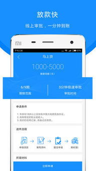 钱包app,便捷生活的新伙伴(图6)