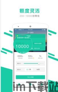 钱包app,便捷生活的新伙伴(图9)