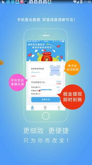 钱包app,便捷生活的新伙伴(图11)