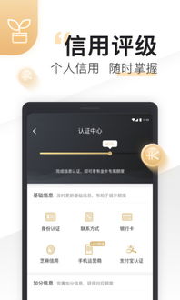 钱包app,便捷生活的新伙伴(图13)