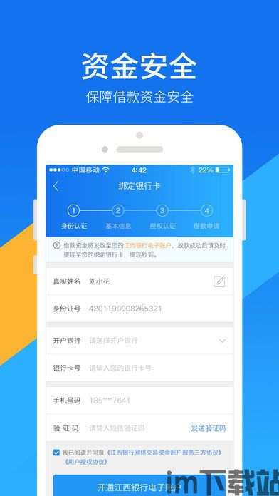 钱包app,便捷生活的新伙伴(图15)