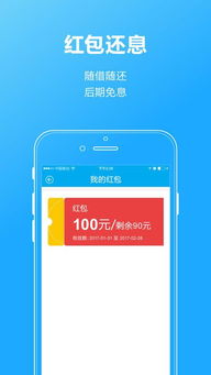 钱包app,便捷生活的新伙伴(图17)