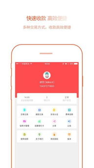 钱包app,便捷生活的新伙伴(图21)