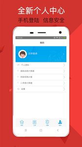 钱包app,便捷生活的新伙伴(图23)