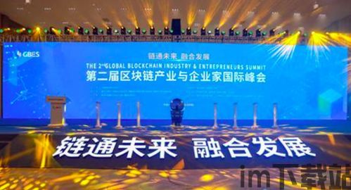19年国际区块链大会,讯飞智元取得区块链事件处理专利(图1) 19年国际区块链大会,讯飞智元取得区块链事件处理专利(图1)