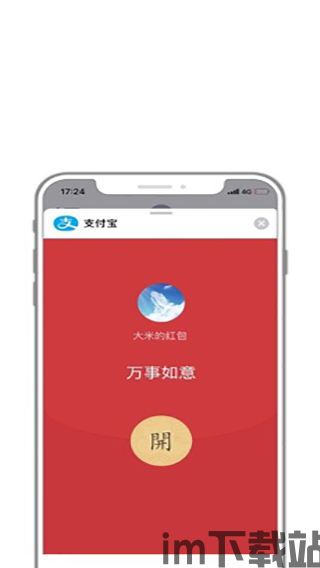 Tp钱包苹果下载,安全便捷的数字资产管理工具(图9)