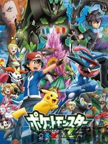 宝可梦xy 花式技巧,解锁战斗新境界(图2)