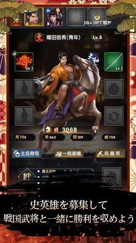 武士零手游首测,武士零手游首测来袭，复古像素画风引领新潮流(图1)