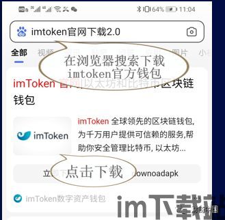 imtoken批量创建钱包,高效管理您的数字资产(图4) imtoken批量创建钱包,高效管理您的数字资产(图4)