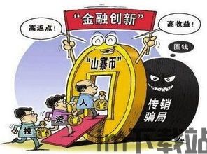 100万炒区块链(图3)