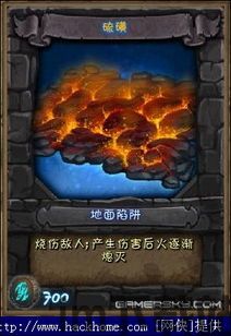 兽人必须死3前庭陷阱战争前哨,打造完美防御阵地(图2) 兽人必须死3前庭陷阱战争前哨,打造完美防御阵地(图2)