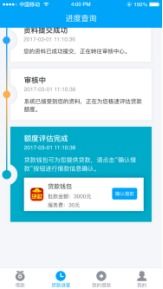 钱包借钱怎么样,钱包借钱——便捷与安全的信贷新选择(图3)