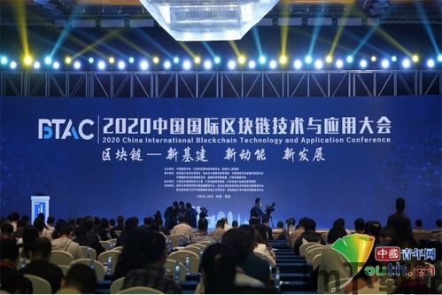 2020江西区块链会场(图2)