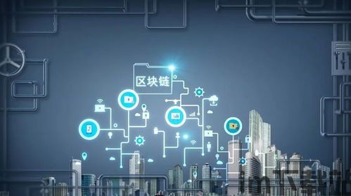 13个区块链,区块链技术概述(图7) 13个区块链,区块链技术概述(图7)