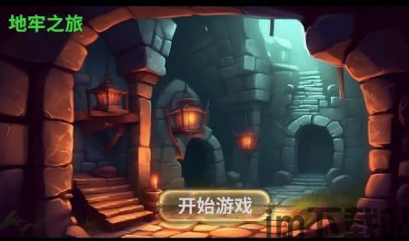 史上最恶游戏玩家的地牢之旅?《元素地牢》新版本浅析,元素地牢新版本浅析(图1)