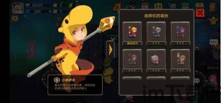 史上最恶游戏玩家的地牢之旅?《元素地牢》新版本浅析,元素地牢新版本浅析(图11)