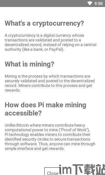 pi钱包官网下载,轻松开启您的数字货币之旅(图7)