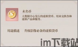 未定事件簿的教育意义,區塊鏈(图6) 未定事件簿的教育意义,區塊鏈(图6)