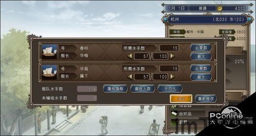 2023大航海时代,中国企业全球化布局的新航程(图3) 2023大航海时代,中国企业全球化布局的新航程(图3)