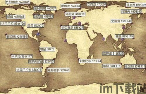 2023大航海时代,中国企业全球化布局的新航程(图2) 2023大航海时代,中国企业全球化布局的新航程(图2)