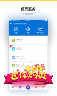 壹钱包app下载安装,壹钱包app下载安装指南(图3)